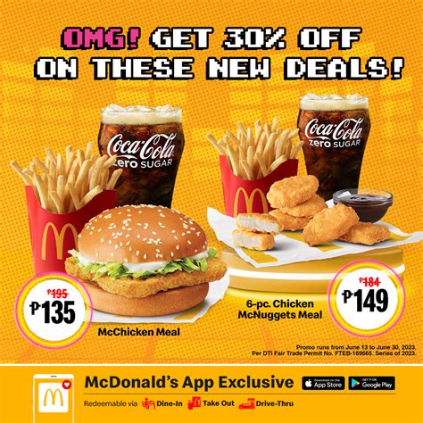 ibose mcdo|My iBOS/e Signon .